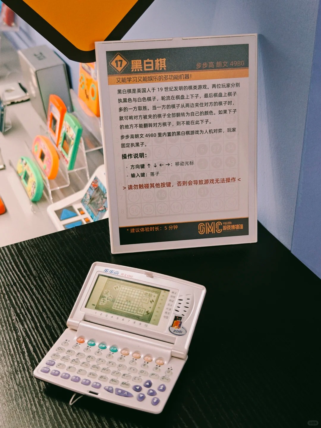 游戏博物馆_9.jpg