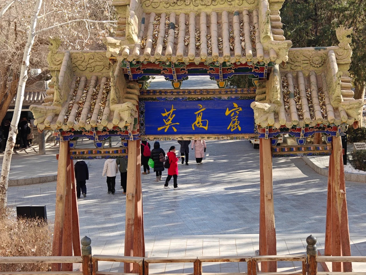 西北之旅_8.jpg