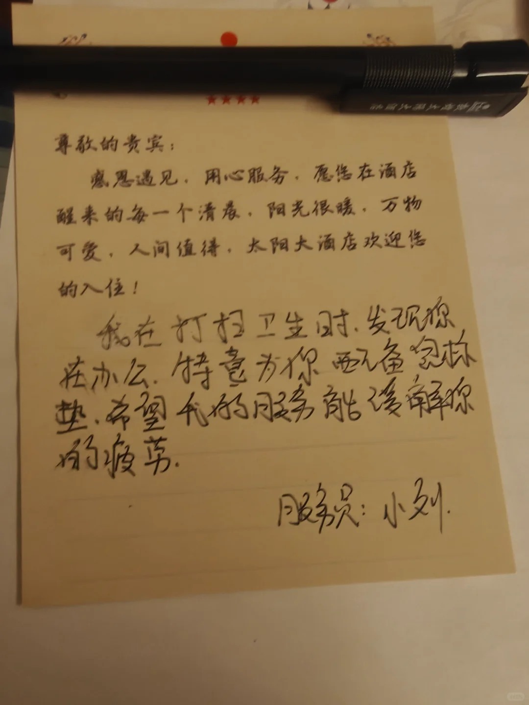 西北之旅_9.jpg