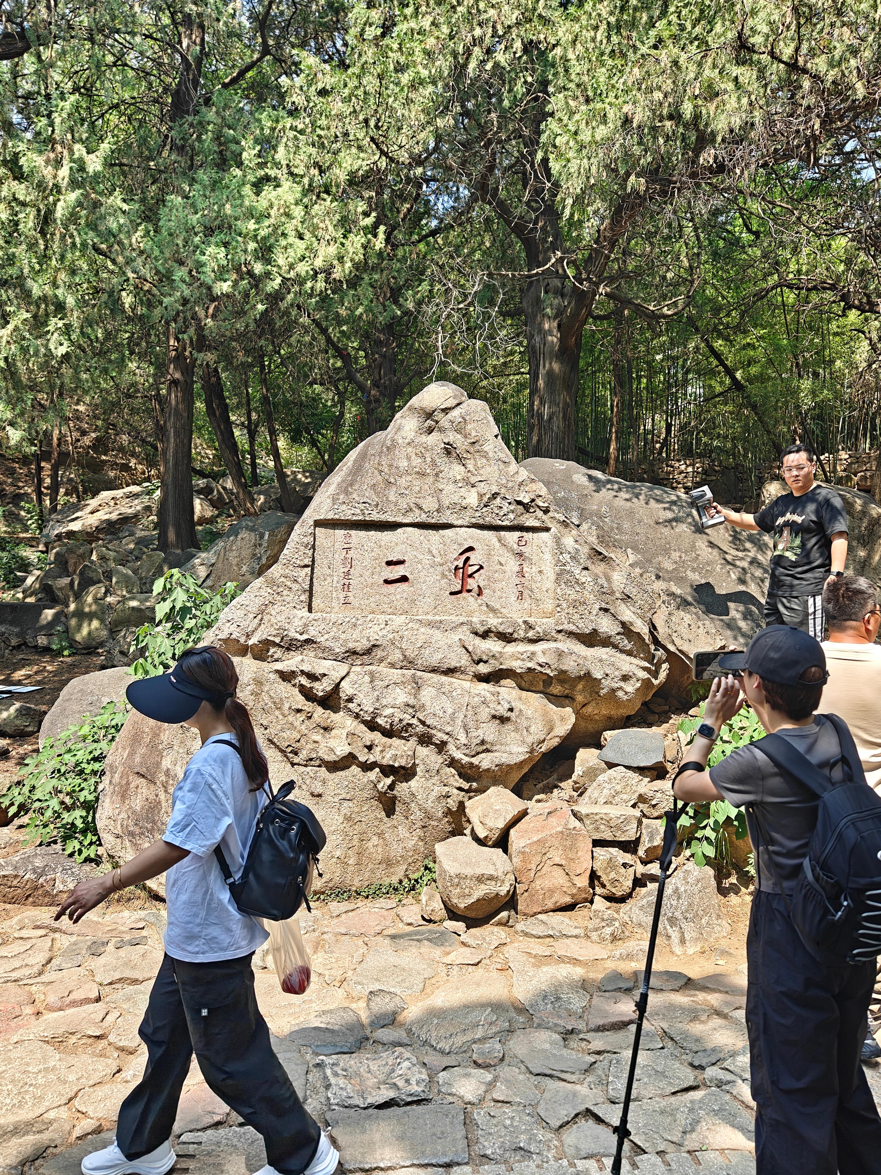 8-泰山-二虫-风月无边.jpg