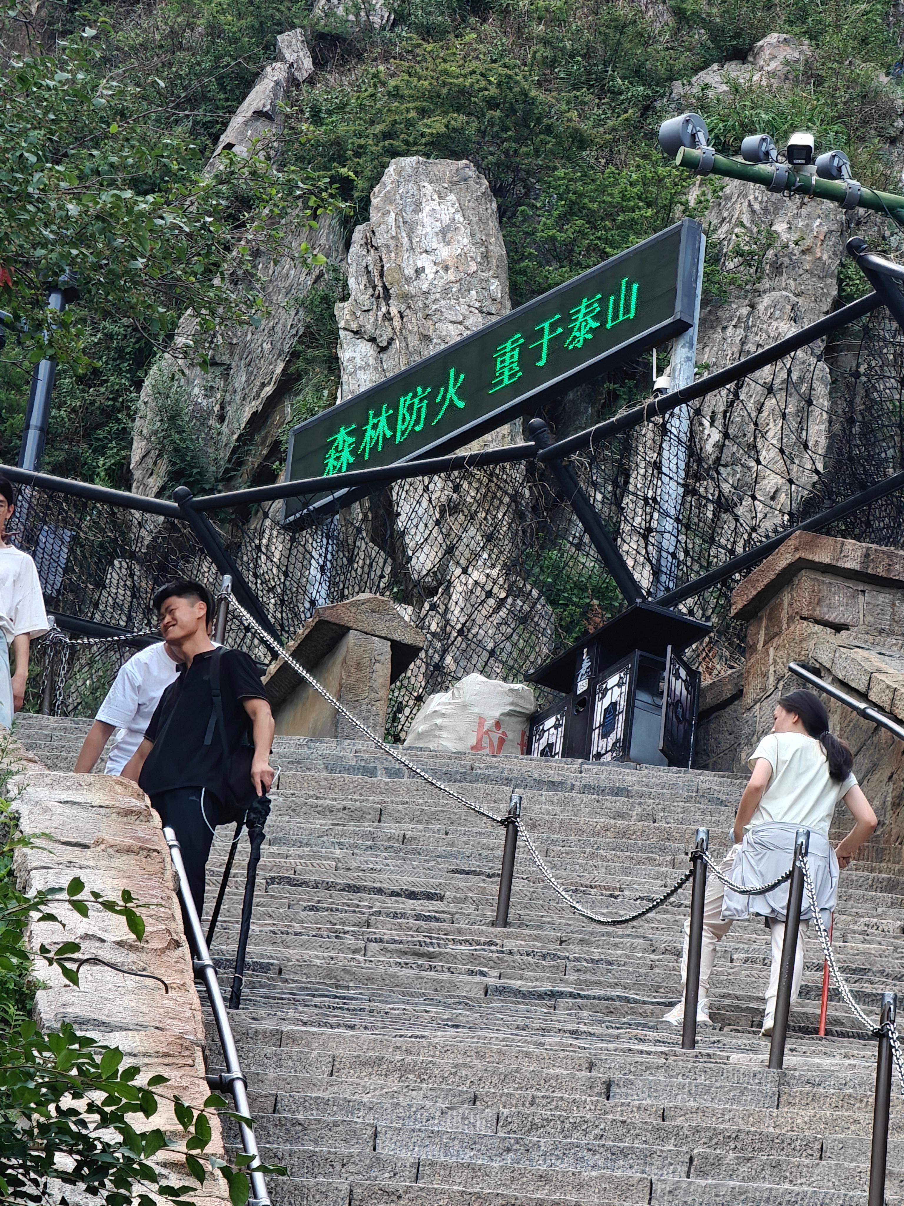 20-泰山-责任重于泰山.jpg