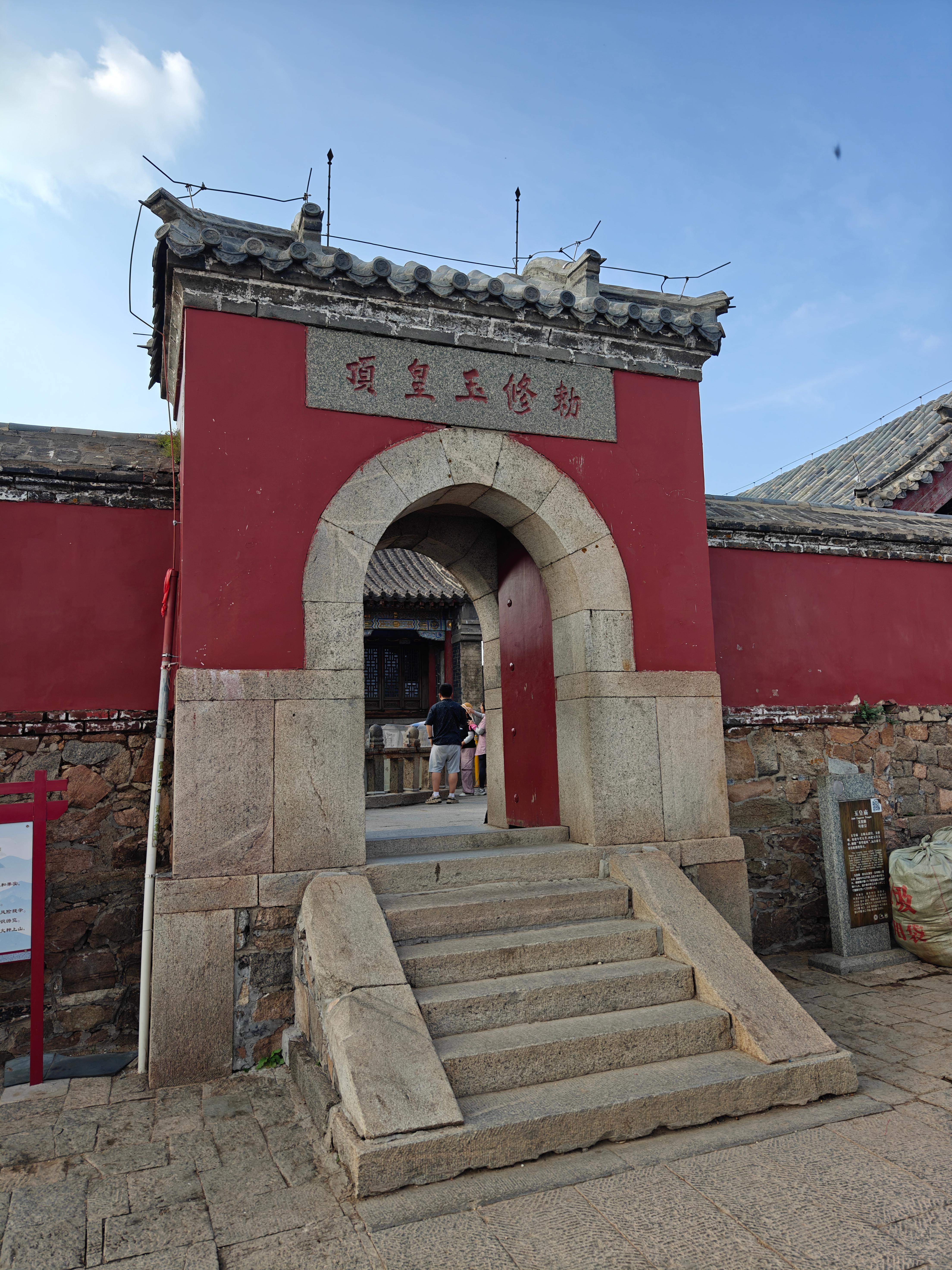 23-泰山-玉皇顶.jpg